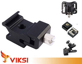 Адаптер-перехідник зі штатива з різзю 1/4" на гарячий кашмак