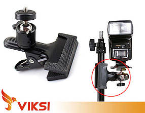 Затискач-прищіпка з кульовою головою і кріпленням 1/4" для спалахів