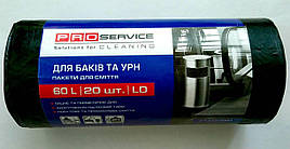 Пакет для сміття  PRO 60л LD полиэт. /20шт 60*80 см