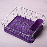 Сушарка для посуду з піддоном Kamille 37х33х13,5 см Фіолетовий Настільна сушарка для посуду Сушарка для посуду, фото 2