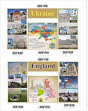 Стенди для школи в кабінет англійської мови: Україна та Англія