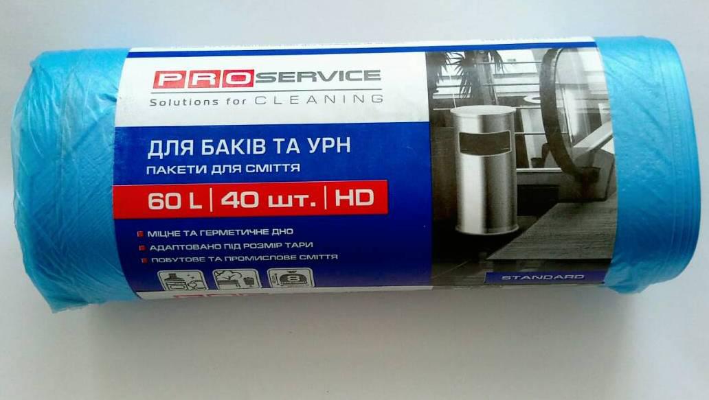 Пакет для сміття PRO 60 л HD поліет. 60*75см 40 шт.