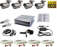 Комплект видеонаблюдения InterVision FHD 14AYS (00000210014)