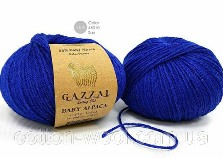 Gazzal Baby Alpaca 46010 55% Бебі Альпака, 45% Мериносова вовна Файн супервош, фото 1