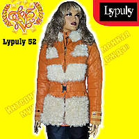 Женские короткие пуховики Lypuly 2XL/44 (54RU)