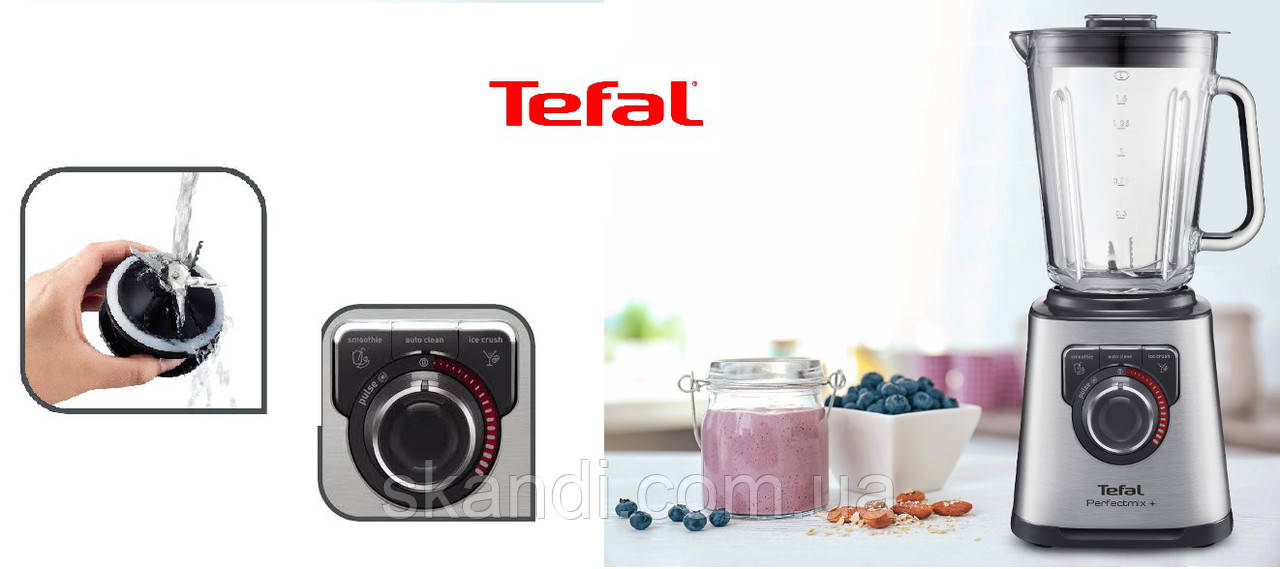 Блендер Tefal Perfectmix 1200W (28000 об./хв)