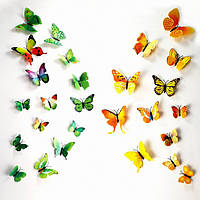 Метелики