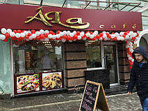 2018 г. Кафе ALA, г. Харьков 4