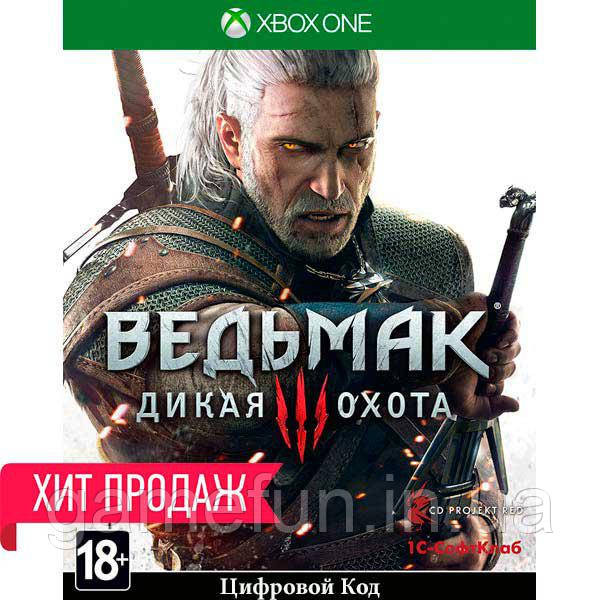 Купить Ведьмак 3: Дикая Охота Xbox one Русская Версия (Цифровой Код ...