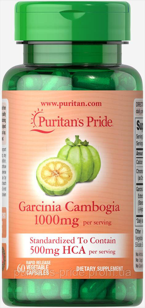 Гарцинія камбоджійська екстра Puritan's Pride Garcinia Cambogia 500mg 60 capsules