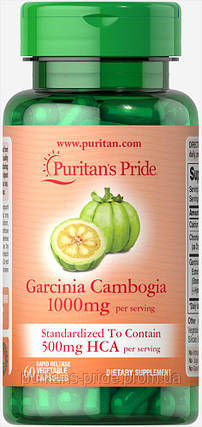 Гарцинія камбоджійська екстра Puritan's Pride Garcinia Cambogia 500mg 60 capsules, фото 1