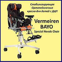 Стабілізуючий Ортопедичні крісло для дітей з ДЦП Vermeiren BAYO Special Needs Chair 32cm