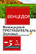Фунгіцидний протруйник  Венцедор 5л, фото 3