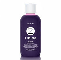 Шампунь для холодного оттенка Kemon Liding Color Cold Shampoo 250 ml