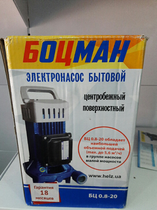 Побутовий відцентровий зовнішній насос БЦ 0.8-20 HELZ
