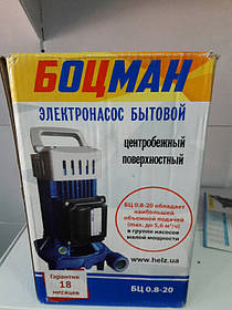 Побутовий відцентровий зовнішній насос БЦ 0.8-20 HELZ
