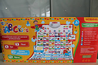 Плакат інтерактивний 7031 ENG для вивчення англійської мови.