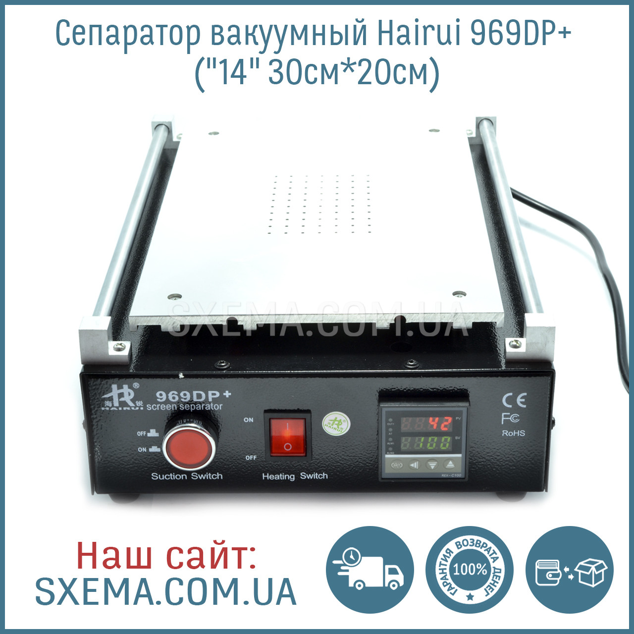 Вакуумний сепаратор Hairui 969DP+ "14" 30 см*20 см для розділення дисплейних модулів із вбудованим компресором