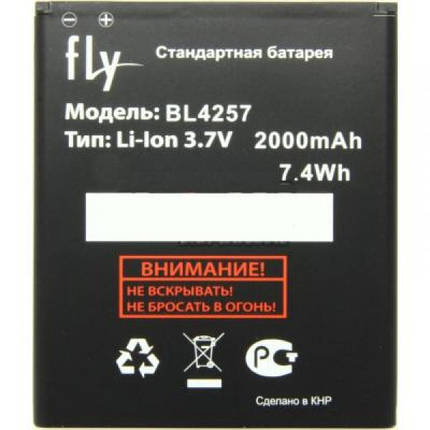 Акумуляторна батарея BL4257 для Fly IQ451 Vista, Explay Fresh (2000mA/h), фото 2