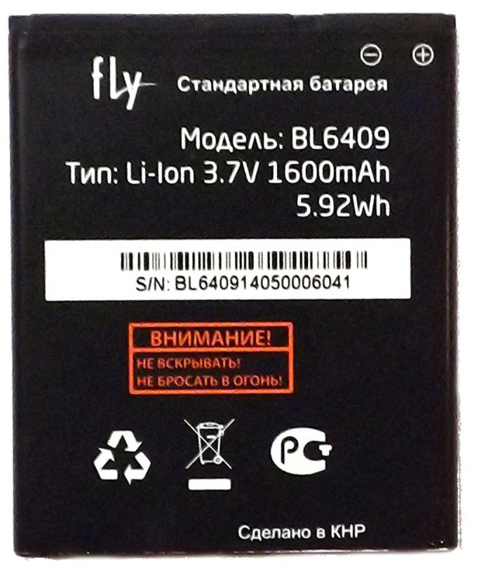 Аккумуляторная батарея BL6409 для Fly IQ4406 ERA Nano 6 (1600мАч) - фото 1 - id-p507851637