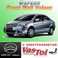 Фаркоп на Great Wall Voleex C30