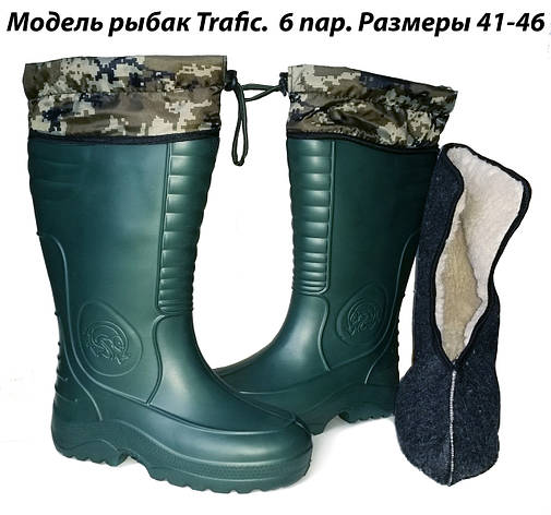 Чоловічі чоботи з піною і теплою вставкою, Трафік рибалка, фото 1