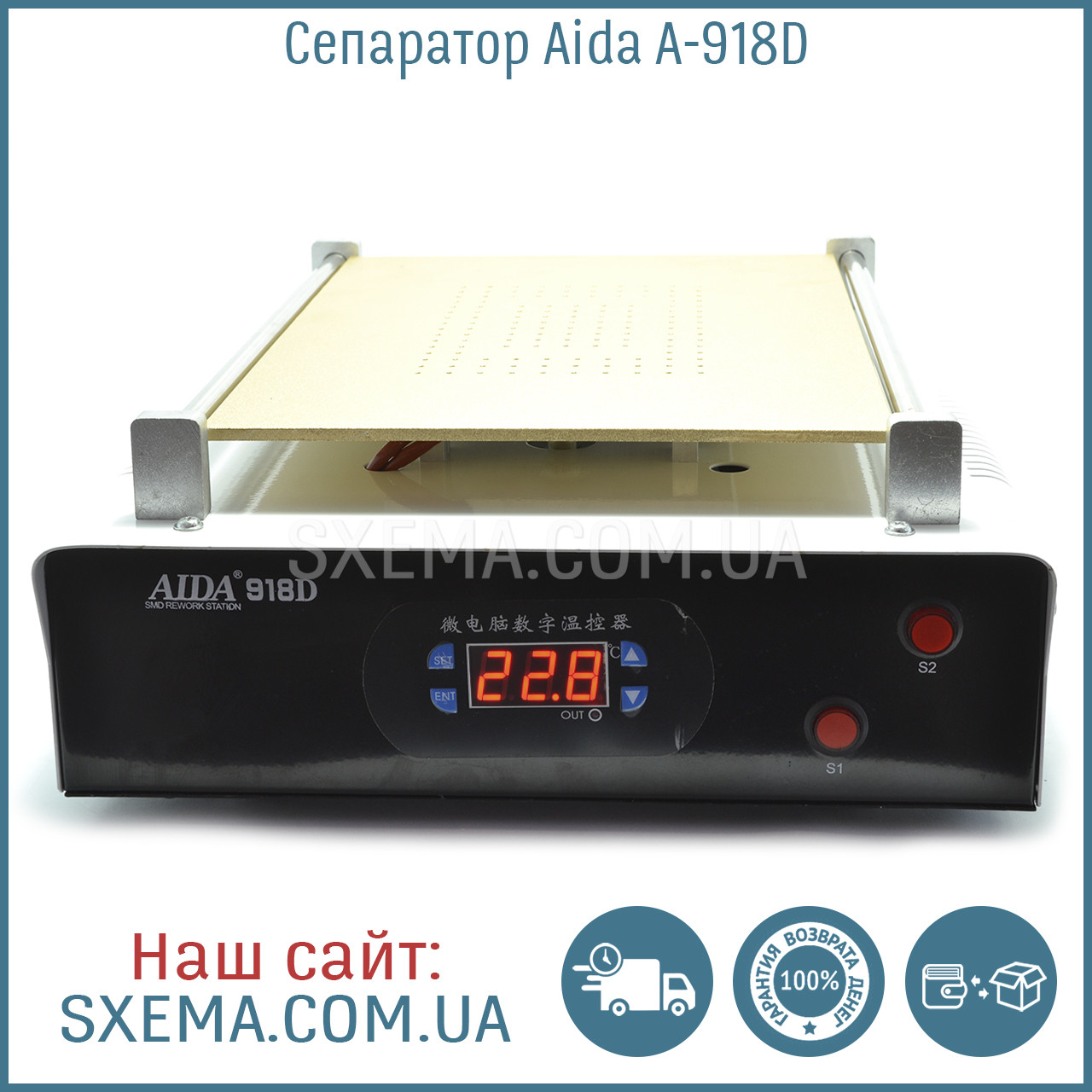 Вакуумный сепаратор Aida 918D до 14" (30х20см) для дисплеев телефонов ...