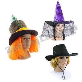 Карнавальні шапки і капелюхи