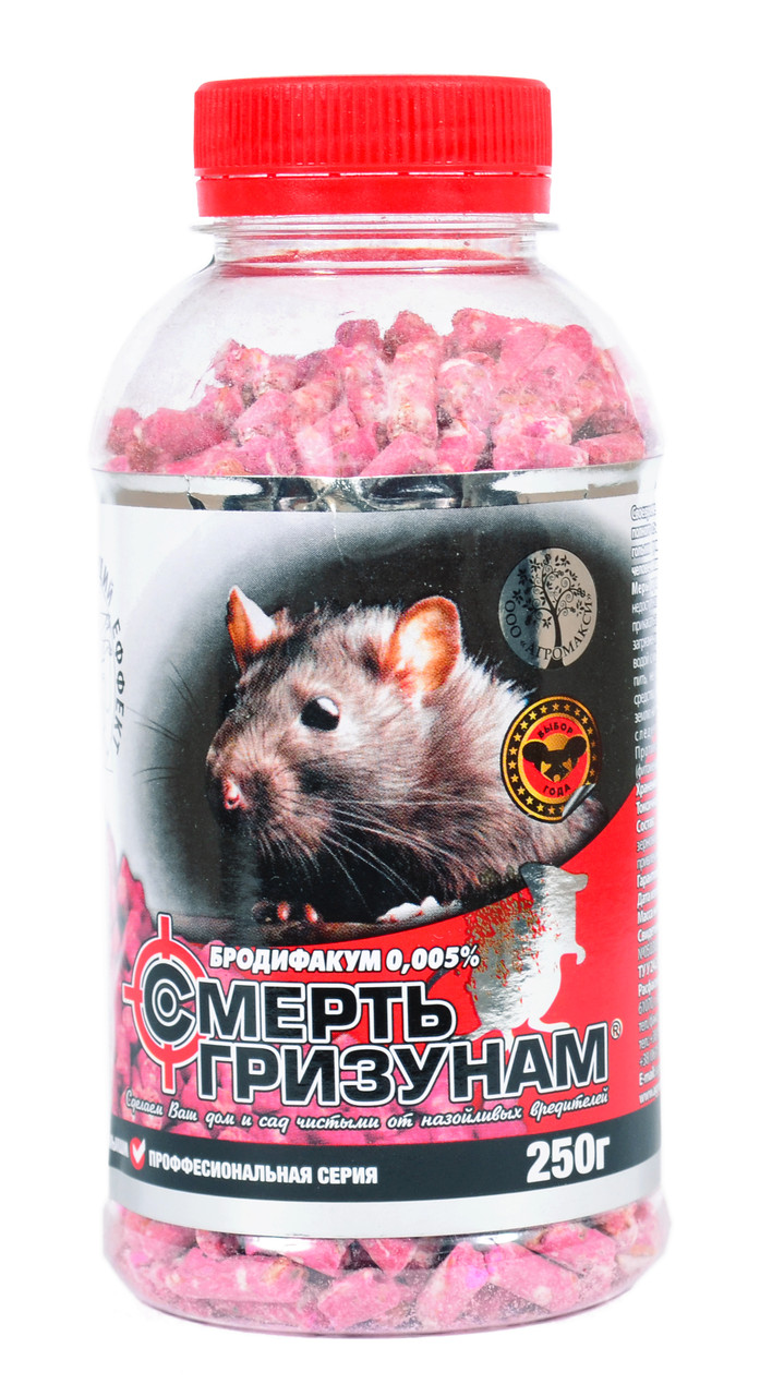 Восковая-экструз гранула "Смерть грызунам" с ароматом арахиса (розовый) 200 гр