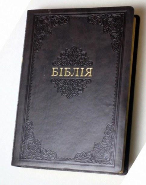 Біблія 085 ti шкірзам СІМЕЙНА, чорна, м'яка обкладинка, рамка (артикул 10852)