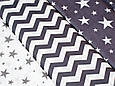 Сатин (бавовняна тканина) на білому тлі сірі зірки (0,35*160), фото 3