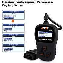 Діагностичний сканер для авто OBD-2 EOBD ANCEL AD210, фото 5