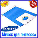 Мішок для пилососу SAMSUNG DJ69-00420B - запчастини для пилососів, фото 4