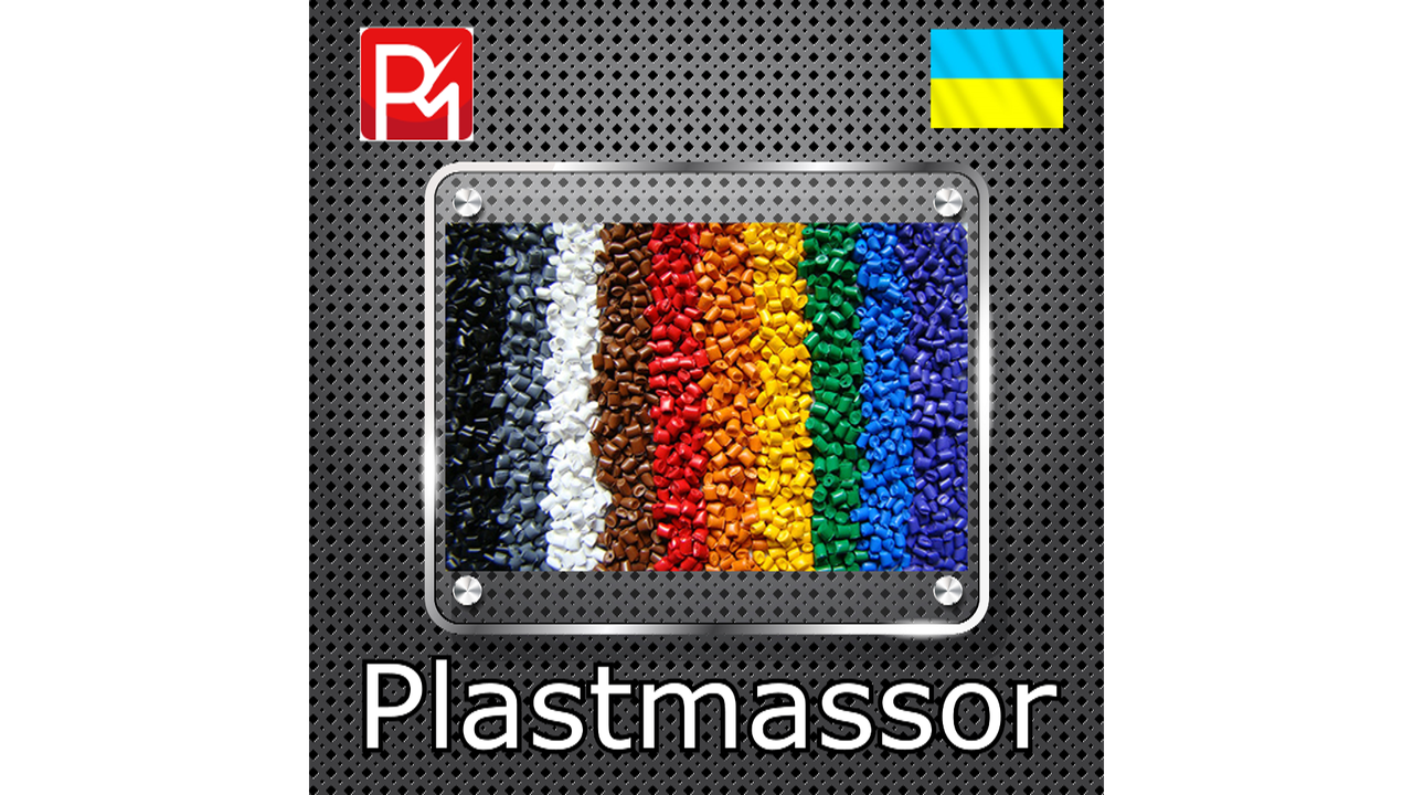 Ритуальні товари з пластмаси на замовлення