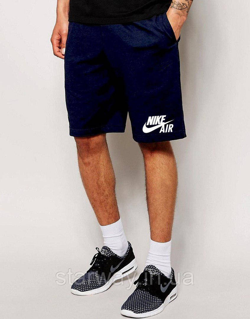 Cтильнi шорти nike air logo