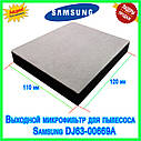 Мікрофільтр для пилососу Samsung DJ63-00669A - запчастини для пилососів, фото 3