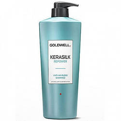 Шампунь проти випадіння волосся Goldwell Kerasilk Repower Anti-Hairloss Shampoo 1000 мл