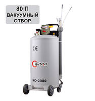 Вакуумна оливозамінна. HPMM HC-2080