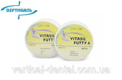 Силікон -А Vitasil Putty для двошарових відбитків (2x450гр), фото 1