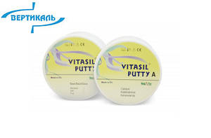 Силікон -А Vitasil Putty для двошарових відбитків (2x450гр)
