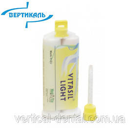Силікон Vitasil Light коригуюча А-силікон 50мл, фото 1