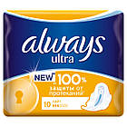 Гигиенические прокладки Always Ultra Light 10шт