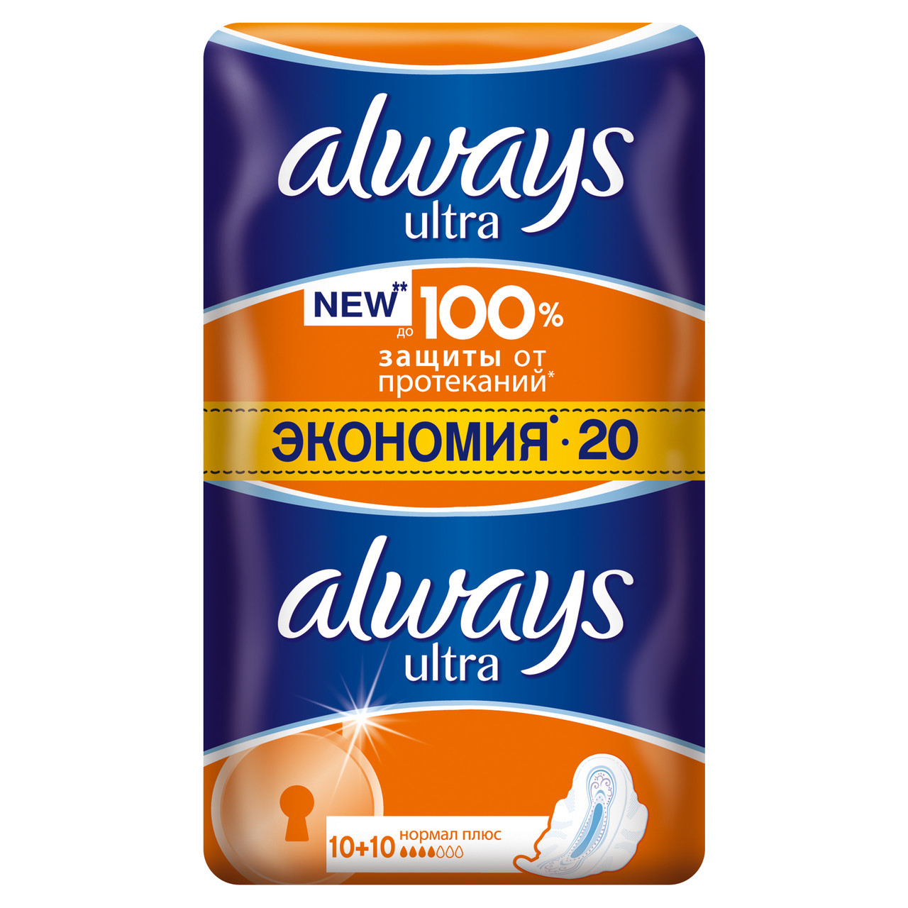 Гігієнічні прокладки Always Ultra Normal Plus 20 шт.