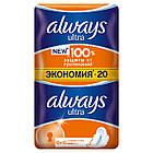 Гігієнічні прокладки Always Ultra Normal Plus 20 шт.