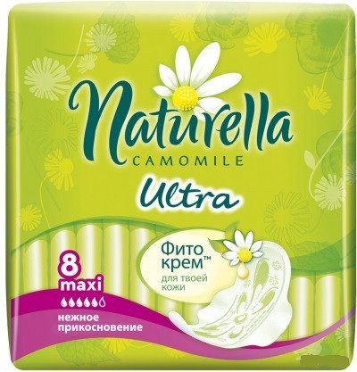 Гігієнічні прокладки Naturella Ultra Maxi 8 шт.