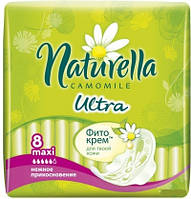 Гигиенические прокладки Naturella Ultra Maxi 8 шт.