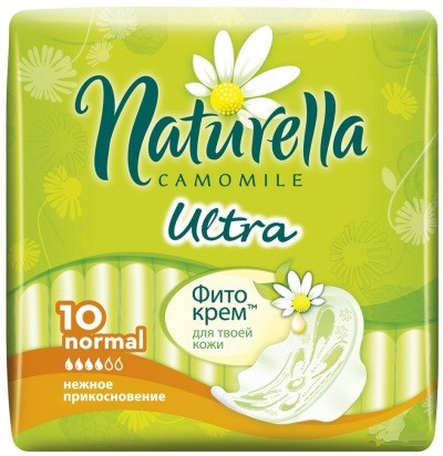 Гигиенические прокладки Naturella Ultra Normal 10 шт. - фото 1 - id-p680786399