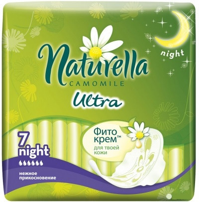 Гігієнічні прокладки Naturella Ultra Night 7 шт.
