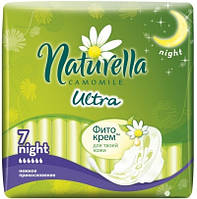 Гигиенические прокладки Naturella Ultra Night 7 шт.