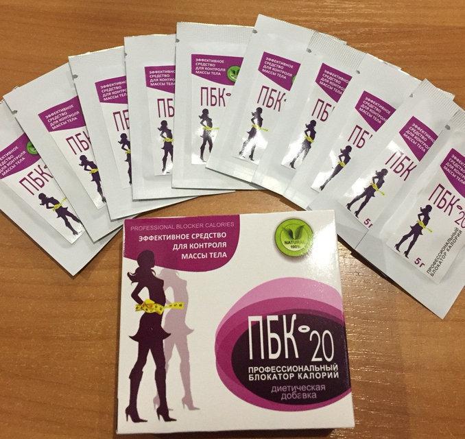 ПБК-20 - Професійний блокатор калорій (10 саше), фото 1
